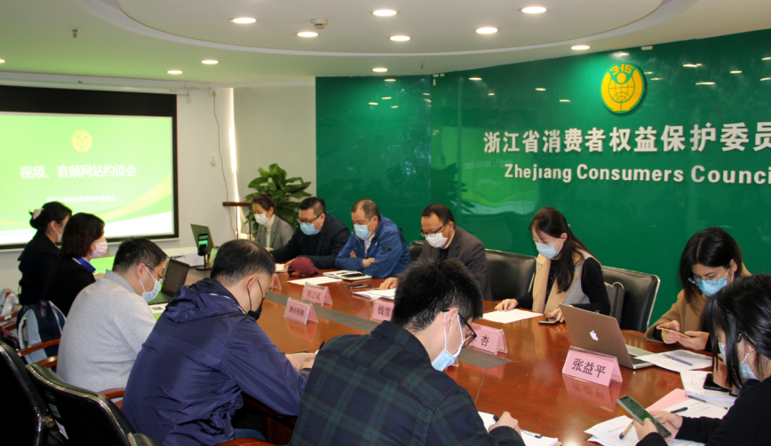 百度被整改 愛奇藝等11家網(wǎng)站被約談，9大問題需整改